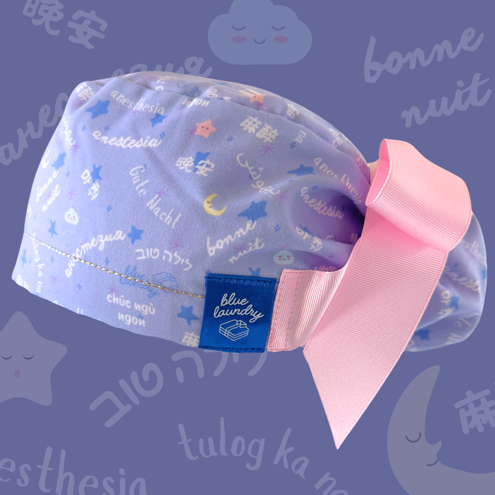 Dreams Without Borders 😴🌎 - Satin Lined Hat for Anesthesiologists, CRNAs